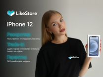 iPhone 12, 64 ГБ