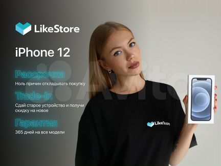 iPhone 12, 64 ГБ