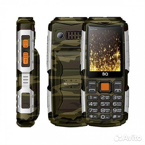 BQ 2430 Tank Power