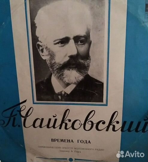 Грампластинки (классическая музыка)