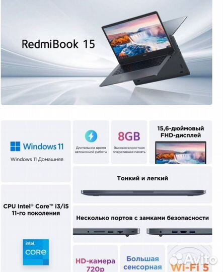 Новый ноутбук Xiaomi RedmiBook 15 gray (JYU4525RU)