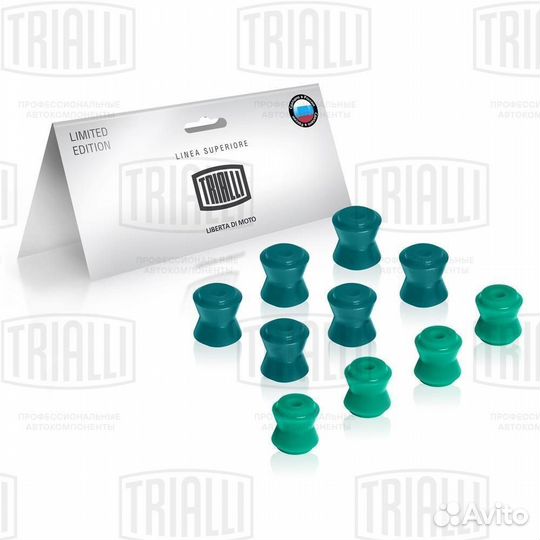 Втулки реактивных штанг 10 шт Лада 2107 полиуретан