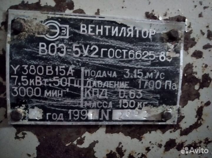 Вентиляторы вцп.воэ.вц