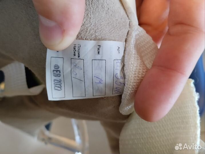 Экипировка для всестилевого карате