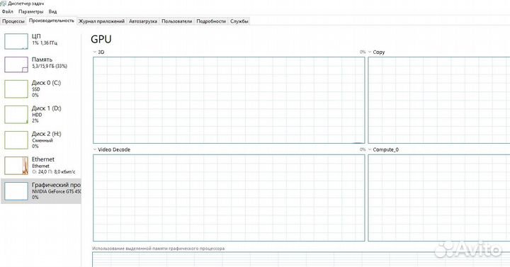 Материнская плата с Процессором + кулер