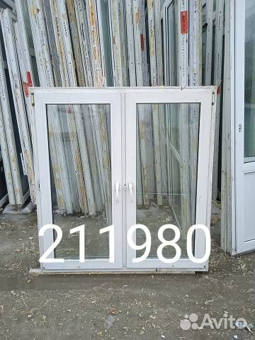 Пластиковые Окна Б/У 1390(в) х 1300(ш)