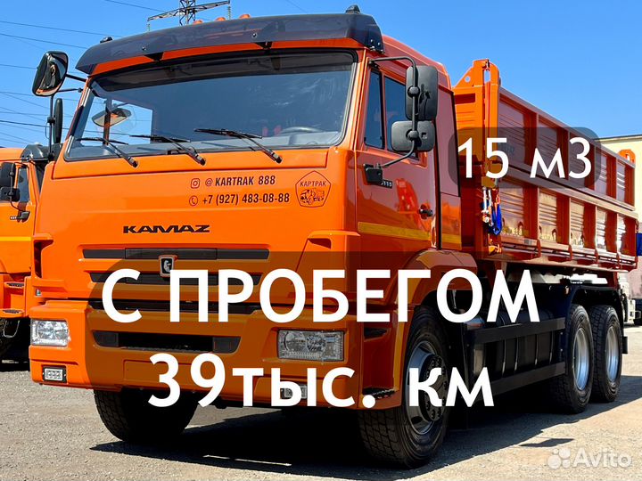 КамАЗ 45143, 2021