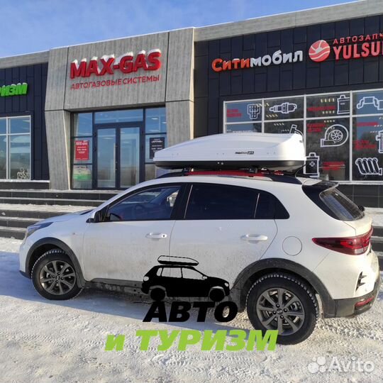 Автобокс Белый для Kia X line