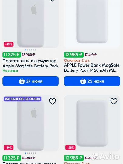 Battery pack MagSafe