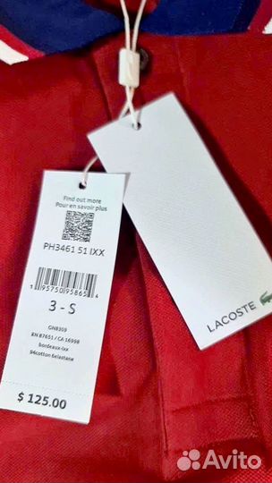 Поло Lacoste напрямую с фабрик Вьетнама