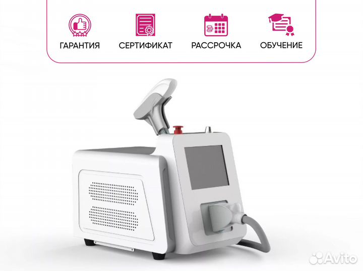 Косметологический аппарат для лазерной эпиляции