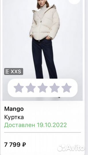 Пуховик mango