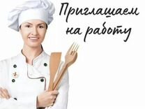 Повар