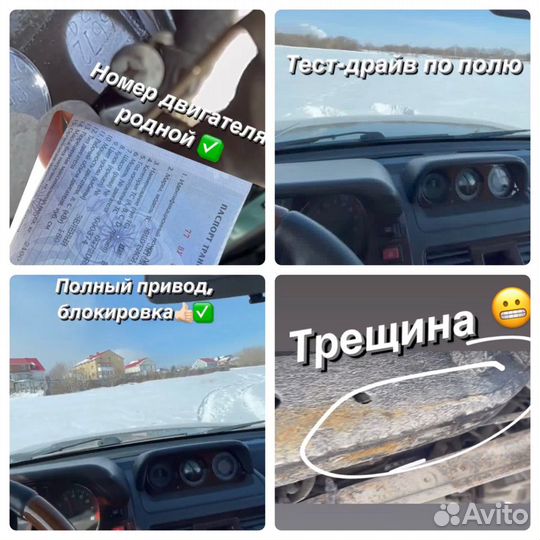 Автоподбор. Автоэксперт. Выездная диагностика