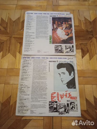 Элвис Пресли, Vol 3, 4, фэн клуб России, винил