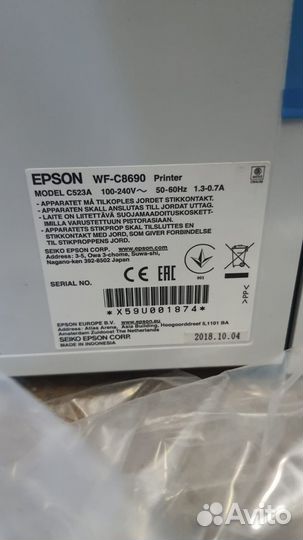 Epson WF-C8690