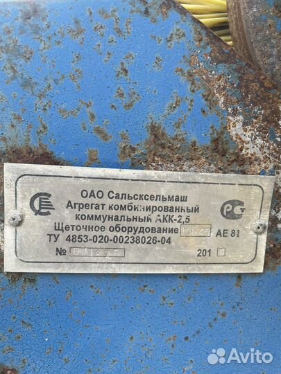 Щетка