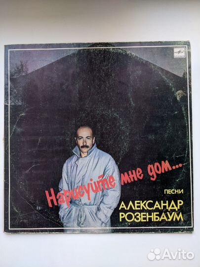 Виниловые пластинки СССР