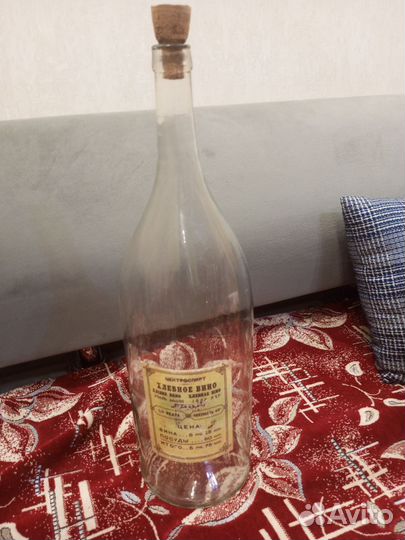 Бутылка под хлебное вино 1927 года