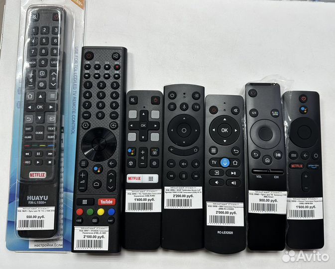 Пульт ду с Голосовым управлением. Есть разные