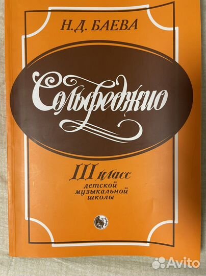 Учебные пособия