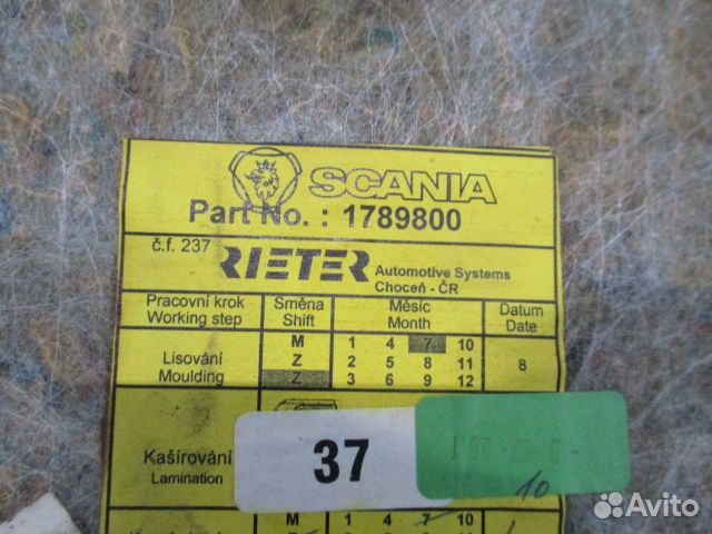 Обшивка кабины левая Scania 1789800