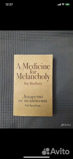 Книги в мягком переплете