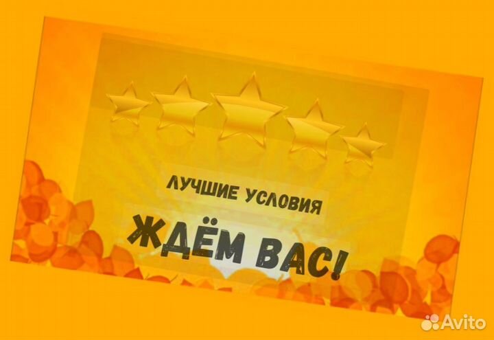 Работник склада Аванс еженедельно Без опыта