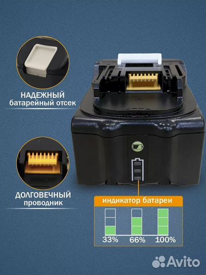 Аккумулятор для шуруповерта Makita 18V 3Ah LXT