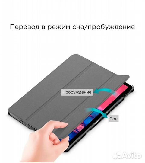 Чехол для планшета Xiaomi Mi Pad 5 / 5 Pro