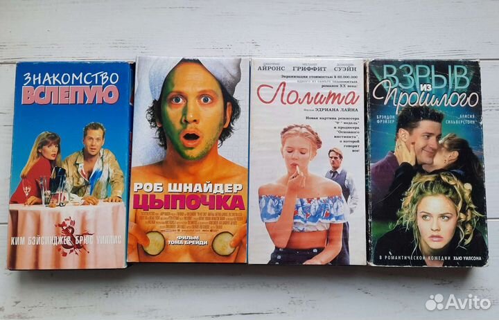 Видеокассеты