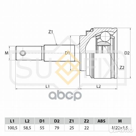 Шрус наружный перед прав/лев ST1078 sufix