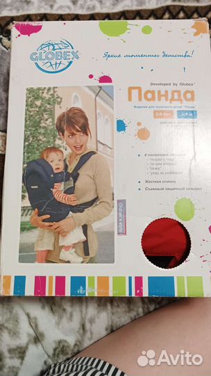 Рюкзак переноска