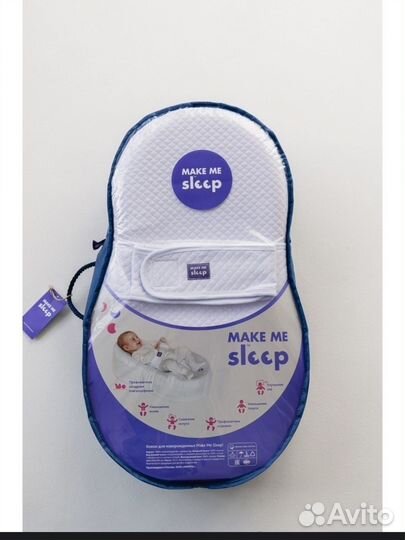 Кокон для новорожденных с эффектом памяти