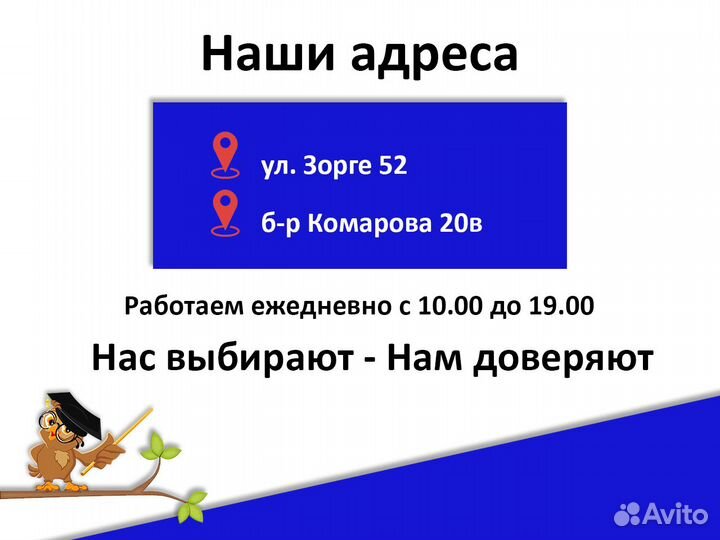 Дисплей Apple iPad Pro 10.5 + установка