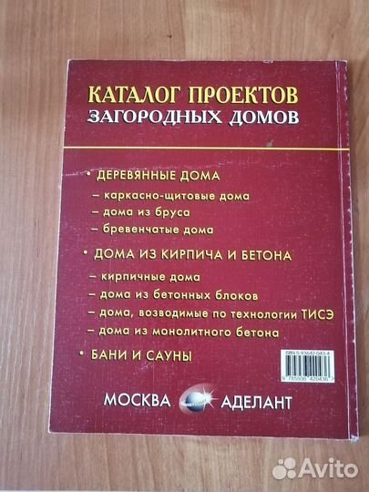 Журналы и диски с проэктами