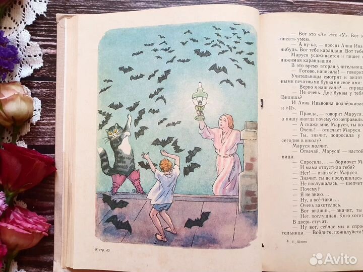 Шварц. Сказки, повести, пьесы 1969 г