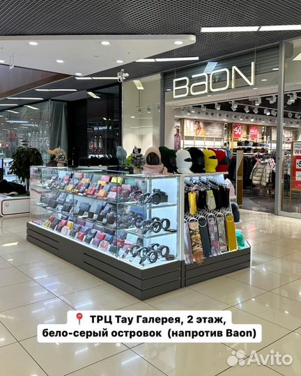 Продавец-консультант