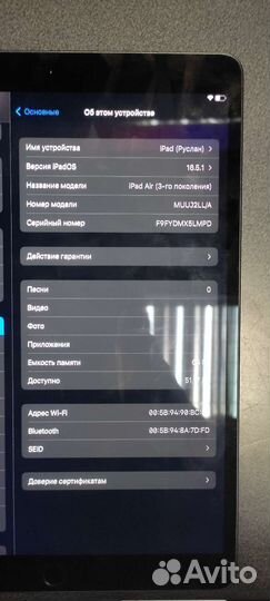 iPad air 3 64gb