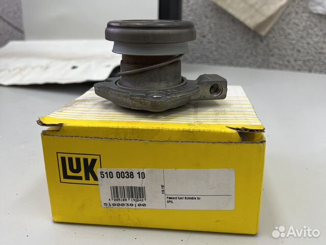 Цилиндр сцепления Опель