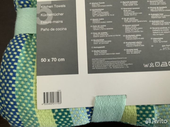 Полотенца кухонные, фартук ведерки IKEA