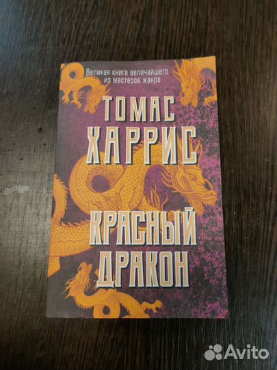 Книги разные