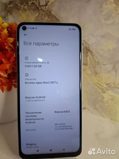 Xiaomi Redmi Note 9, 3/64 ГБ