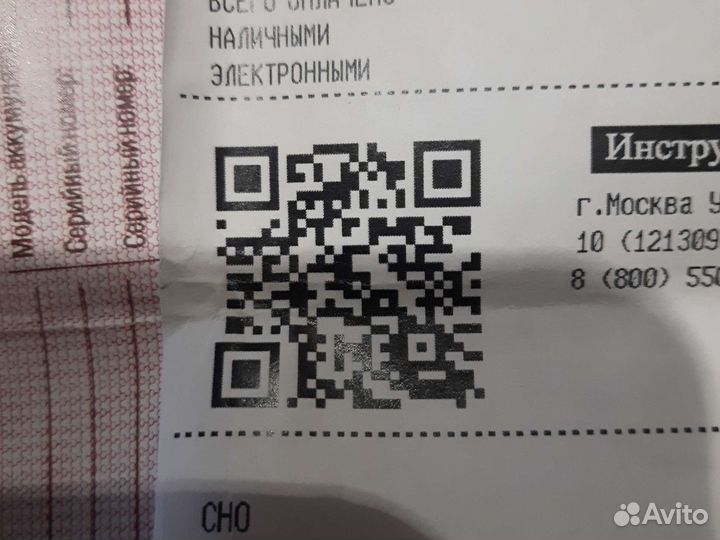 Набор инструментов