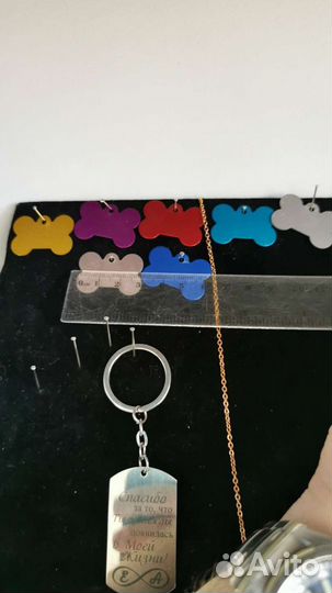 Адресник для питомца