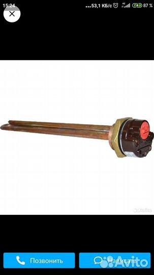 Ariheater