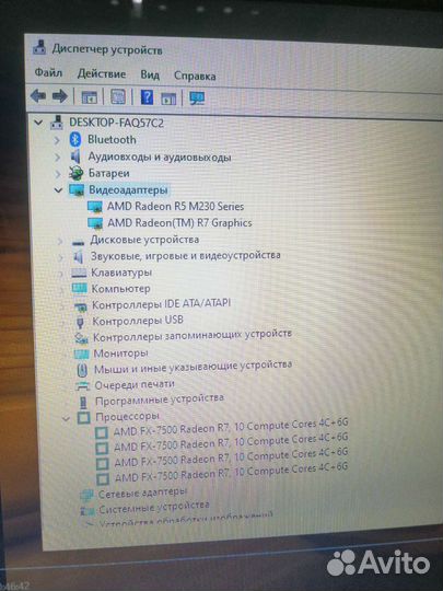 Ноутбук Lenovo AMD FX 8ram R5 M230 кгн06