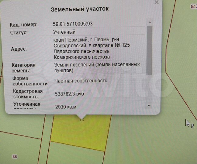 Участок 7 сот. (СНТ, ДНП)