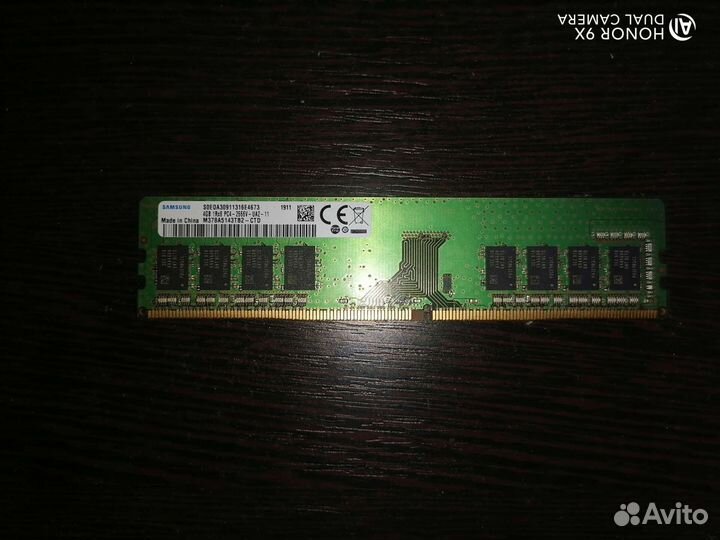 Оперативная память ddr4
