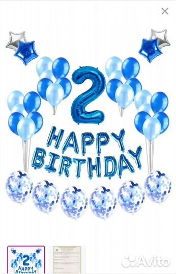 Фотозона на день рождения